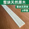 Listones de Madera Maciza de Abeto sin Pintar para Cama 2m Cuna Infantil Ampliada Tablero para Colchón Marco de Listones Tronco Entero