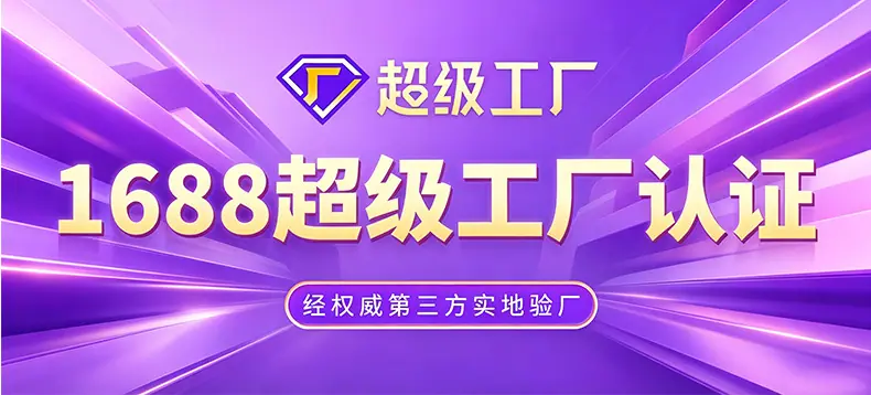 模切详情_01.jpg