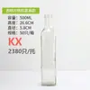 Botella de Aceite Gruesa de Vidrio en Stock para Uso Doméstico, Botella de Aceite de Oliva, Botella Vacía de Aceite de Camelia, Aceite de Nueces, Botella de Aceite de Sésamo, Empaque de Aceite Comestible