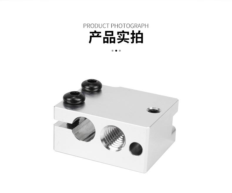 B01871-B01873-火山口加热块-详情页_06.jp