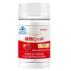 [Fabricante Original] Comprimidos de Coenzima Q10 para Pessoas de Meia-Idade e Idosos para Fortalecer a Imunidade, Nutrição Antioxidante, Chapéu Azul para o Coração, Dropshipping