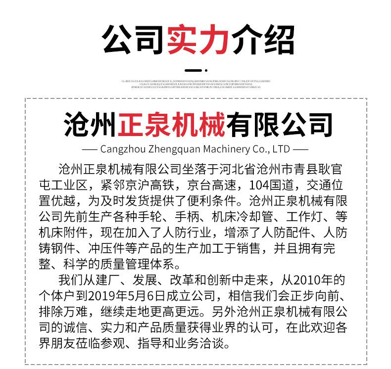 详情_12