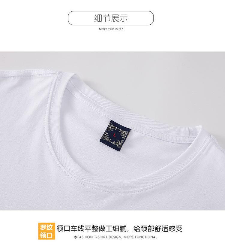 T恤_24