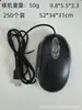 Bestseller del fabricante en stock transfronterizo 045 ratón óptico con cable USB universal para portátiles, de escritorio, uso de oficina y hogar
