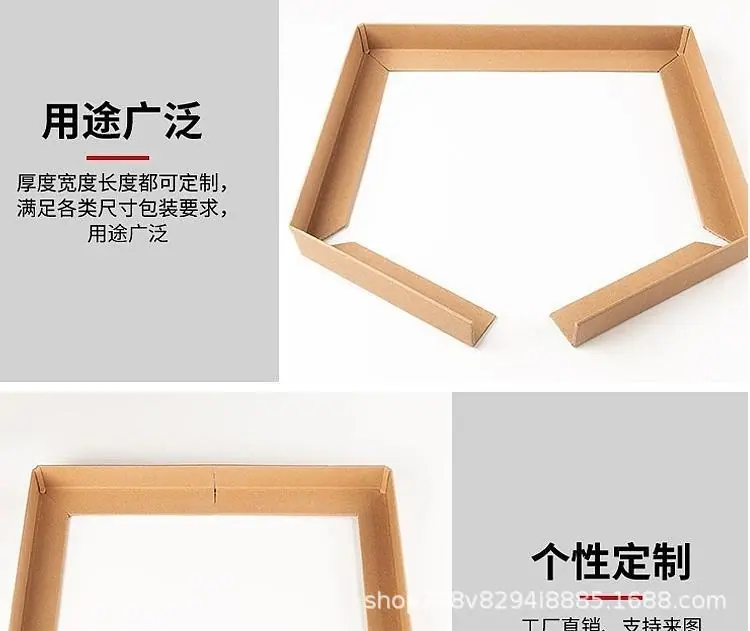 纸护角详情
