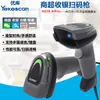 Escáner 2D Youku HS28Pro para Mensajeros y Supermercados, Escáner de Código de Barras para Cajeros, Escáner Cableado de Código de Pago