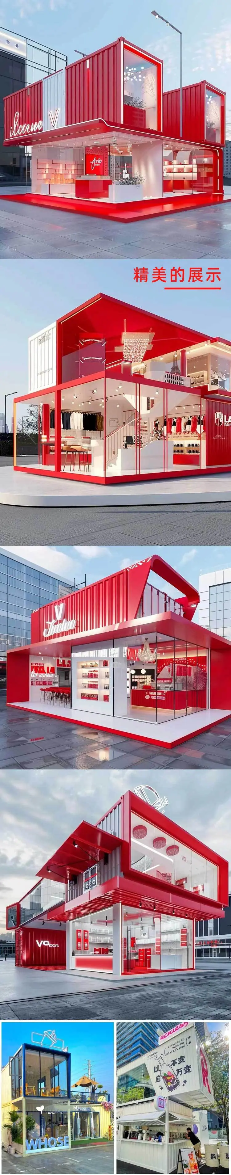 集装箱红_01.jpg
