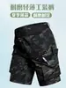 Shorts Táticos Militares de Verão para Homens, Calças de Trabalho Funcionais, Calças de Trabalho Resistentes à Sujeira para Canteiro de Obras, Shorts de Treino