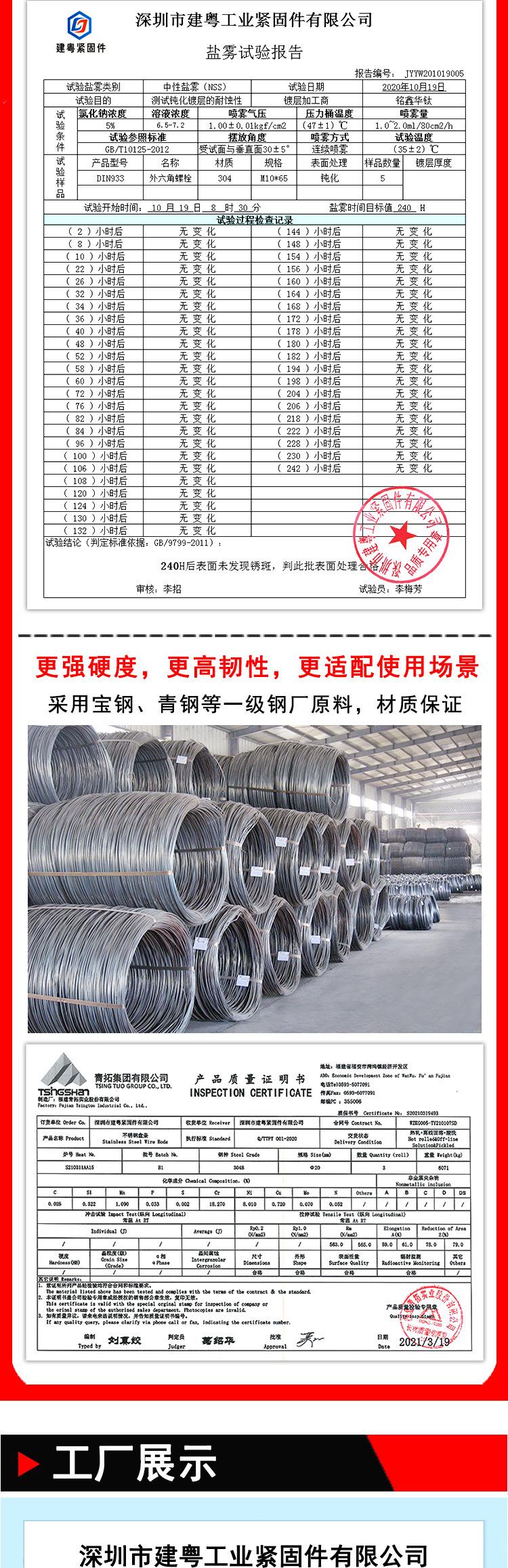 圆头手柄螺丝详情页_03.jpg