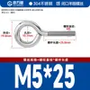 Parafuso Máquina Olhal Fechado Galvanizado Branco de Ferro Material 304 com Gancho Argola Parafuso Argola Argola de Levantamento M3M4M5-M10