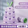 Sacos de Lixo com Cordão Lavanda Sem Lágrimas Domésticos Espessos Portáteis Sacos Plásticos de Cozinha Sacos para Limpeza de Escritório Extra Espessos