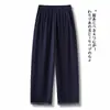 Elegantes pantalones blancos de pierna ancha con cintura elástica y ribete de encaje para mujer, adelgazantes y favorecedores para figuras petite, pantalones rectos casuales deportivos cropped