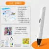 Pluma de Impresión 3D de Grado Profesional para Pintura al Aire a Alta Temperatura, Adecuada para Concursos, Clubes Escolares y Actividades Educativas Creativas para Niños