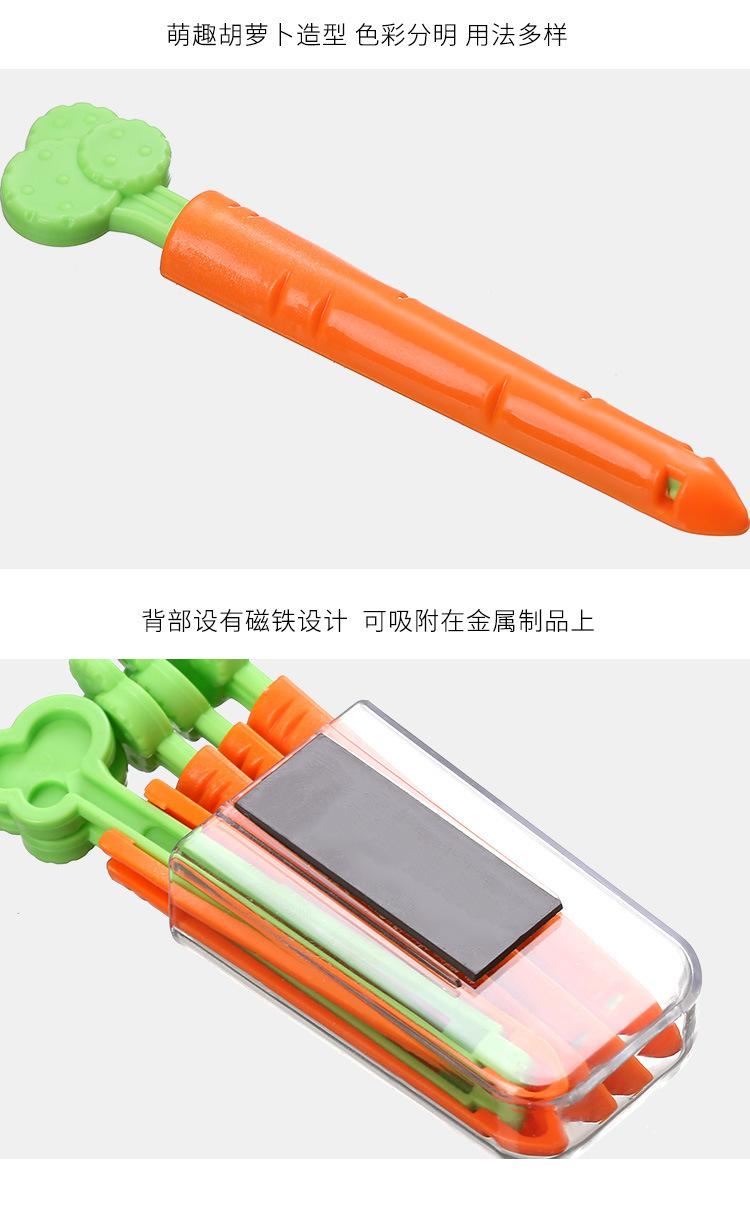 封口夹_11.jpg
