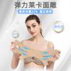 Magia adelgazamiento facial lifting vendaje facial tenso papada v máscara facial transpirable v gancho y bucle facial v artefacto facial esculpido facial