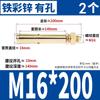 Tornillo de expansión externa de acero inoxidable 304 perno de expansión externa Daquan tornillo explosivo extendido tubo de expansión M6M8-M12