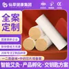 Oem 3cm 4cm 5cm Palitos de Moxa Gruesos Grandes, Columnas Cortables, Adecuados para Centros de Moxibustión y Salones de Belleza, Palitos de Moxa Gruesos al por Mayor