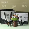Piedras Aromáticas Sin Fuego Aroma Aceite Esencial Caja de Regalo de Alta Gama Atmósfera de Dormitorio Fragancia Recuerdo Decoración de Hotel Adornos Venta al por Mayor