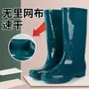 [Para mujer, sin forro, secado rápido] Botas de lluvia transparentes de caña alta, modernas zapatillas de agua para exteriores para mujer, botas de lluvia antideslizantes, botas impermeables