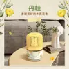 Líquido Aromaterápico Tipo Fragrância para Gaiola de Pássaro para Uso Doméstico, Tipo Horizontal, Adequado para Sala de Estudo e Banheiro, Perfume Desodorizante Popular, Fragrância Sonho