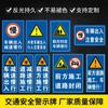 Señales de tráfico, señales de tráfico, límite de velocidad, señales reflectantes, placas de aluminio para construcción, señales de advertencia