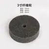 Rectificadora de banco de 3 pulgadas con rueda de fibra rueda de pulido especial de nailon rueda no tejida rueda de amolar rueda de nailon