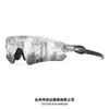 Nuevas Gafas de Ciclismo Estilo Europeo y Americano para Hombres y Mujeres, Ciclismo de Carretera, Gafas Deportivas para Montañismo al Aire Libre, Gafas de Sol Anti-UV