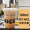 Vaso PET de 98 calibres para té de leche, con tapa, vaso de plástico para té de limón, diseño personalizable, vaso para café, vaso desechable para llevar, vaso para fruta
