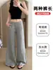 Pantalones de pierna ancha fluidos de cintura baja con efecto de capa de aire que te hacen parecer más alto y delgado, pantalones de longitud hasta el suelo ligeramente acampanados, versátiles, casuales, elegantes, deportivos, de chándal
