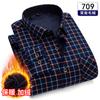 24 Invierno Nuevo Vellón de Doble Cara Forrado de Felpa Engrosado Camisa Cálida Camisa a Cuadros Atuendo de Invierno Camisa a Prueba de Frío para Papá