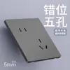 Electricista Internacional 86 Panel Mate Minimalista Ultra-Delgado Colección de Interruptores de Pared Ocultos Un Interruptor Cinco Agujeros Enchufe Venta al por Mayor