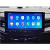Aplicable a Roewe I5/EI5 MG MG5EV Navegación Android 10.33-pulgadas Pantalla Grande de Control Central Navegación para Coche Modelo 21