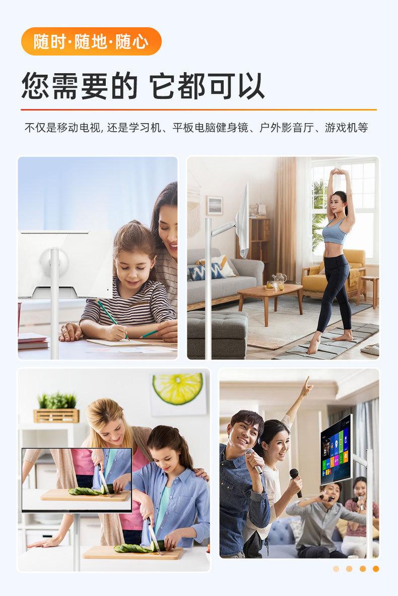 闺蜜广告机详情改_04.jpg
