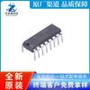 XL1192D plugue direto DIP-16 família HBS chip codificador de protocolo de barramento de dados ic novo original