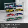 Modelo de Coche de Juguete Soporte de Exhibición Transparente Estante de Almacenamiento para Modelos Caja de Almacenamiento Vitrina Caja de Exhibición para Coches Pequeños Apilable