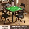Mesa Dobrável, Mesa Especial para Jogar Cartas, Mesa Doméstica de Mahjong, Mesa de Jantar de Uso Duplo, Mesa Quadrada para Apartamentos de Aluguel, Mesa de Jogo de Cartas com Manivela