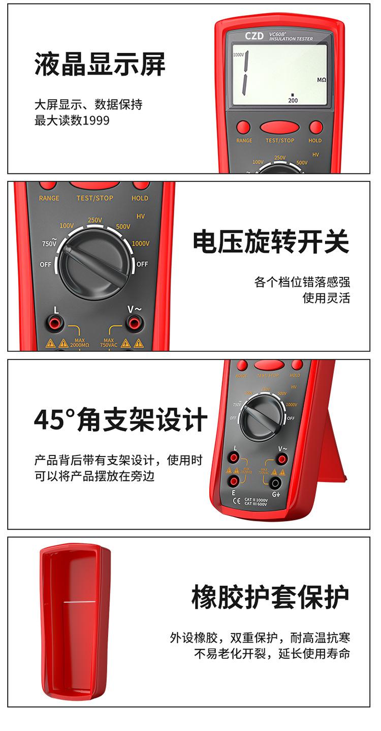 详情图片_11.jpg