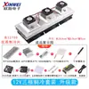 Conjunto de chips de refrigeración semiconductores, radiador electrónico de refrigeración de 12 V, kit de bricolaje para aire acondicionado pequeño, refrigerador, refrigeración 12706