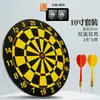 Juego de tablero de dardos para interiores para uso doméstico, tablero objetivo de dardos para competición profesional, tablero de dardos seguro para entrenamiento de niños y adultos