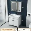 Combinación de mueble para lavabo de pie para baño, mueble de baño de aluminio espacial con lavabo cerámico integrado, lavabo para balcón