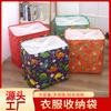 Bolsa de almacenamiento de tela no tejida, venta al por mayor, disponible en fábrica, para ropa del hogar, colcha, caja de almacenamiento recubierta, a prueba de polvo