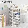 Caja de Almacenamiento Transparente para Escritorio Ins Estudiante Caja de Papelería Estilo Cajón Pequeño Oficina Práctico Artículos de Escritorio Estante de Almacenamiento