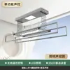 Estante Eléctrico Inteligente para Secar Ropa Xinfei, Poste Largo Empotrado, Control Remoto para Balcón, Barra Elevadora Telescópica Plegable