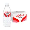 Agua purificada Wahaha 350 ml * 24 botellas agua embotellada al por mayor botellas pequeñas de agua potable agua para reuniones empresariales