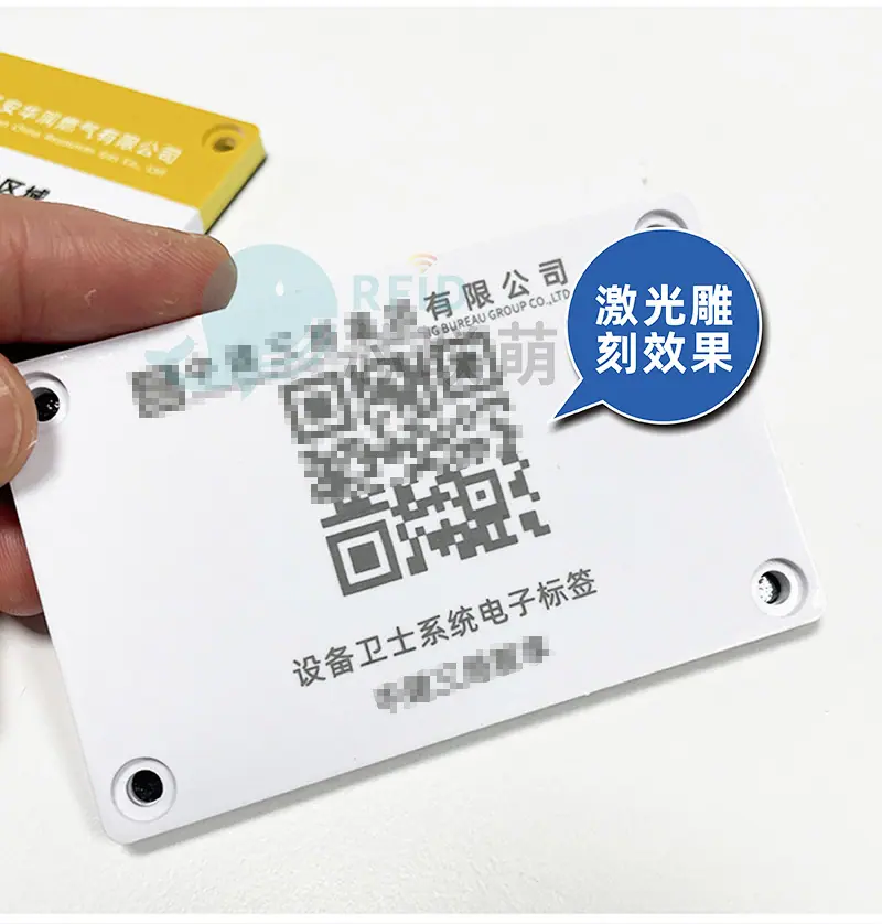 ABS托盘标签简图_06.jpg