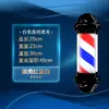 Señor. Luz LED Zhou cilíndrica para pared, súper brillante, para salón de peluquería, barbería, impermeable, para exteriores, panel de pared, luz giratoria