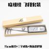 Modelo de Arma Lenta Amarga Periférico Colección Ninja Dardos Cuarta Generación Plástico Abs Billetera Rana