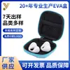 Bolsa de Almacenamiento para Cable de Datos de Auriculares Inalámbricos, Caja de Almacenamiento para Cargador, Bolsa con Llavero, Fácil de Transportar