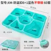 Caja de Almuerzo Desechable de Cuatro Compartimentos, Dos, Tres, Cuatro, Cinco, Seis Compartimentos de Gama Alta Ecológica Simple Compartimentada Contenedor de Comida Rápida Antirrobo