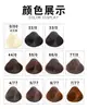 Salón de belleza especial crema para un solo cabello barbería crema para cabello tinte para cabello Salón Profesional cubre canas crema de moda venta al por mayor